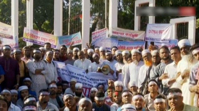 ছবি : সংগৃহীত