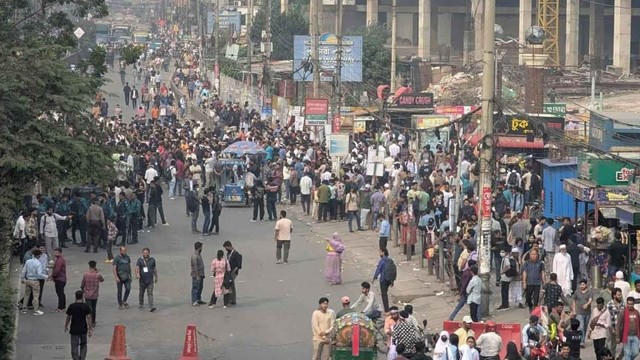 ছবি : সংগৃহীত