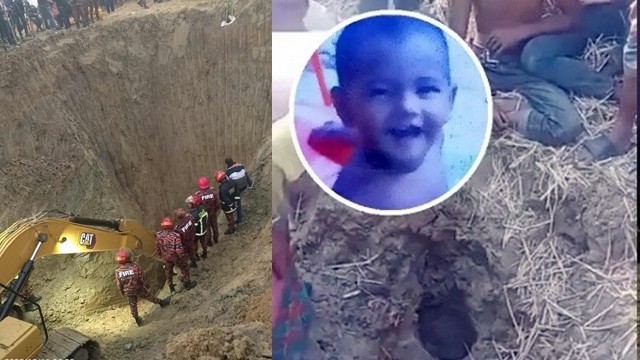 তানোরে ২৪ ঘণ্টা ধরে নলকূপে আটকে দুই বছরের সাজিদ, ৩৫ ফুট খননেও মেলেনি সন্ধান