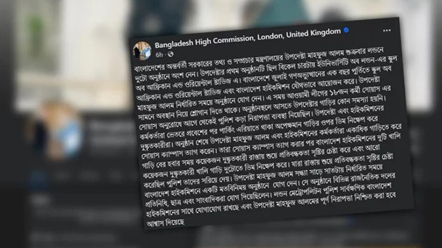 ছবি: সংগৃহীত