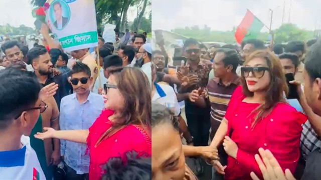 ছবি : সংগৃহীত