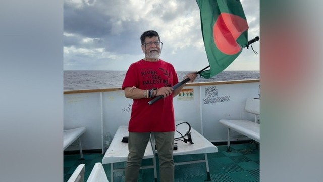 ছবি : সংগৃহীত