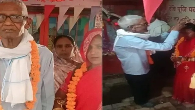 ছবি : সংগৃহীত