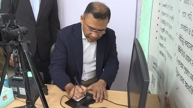 ভোটার তালিকায় নাম তুললেন তারেক রহমান, শিগগিরই মিলছে এনআইডি