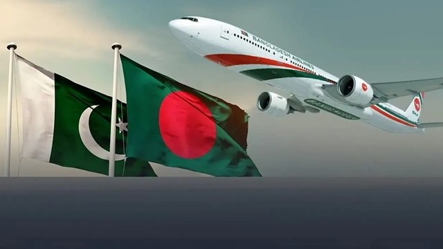 বাংলাদেশ-পাকিস্তান ফ্লাইট চালুর প্রস্তুতি