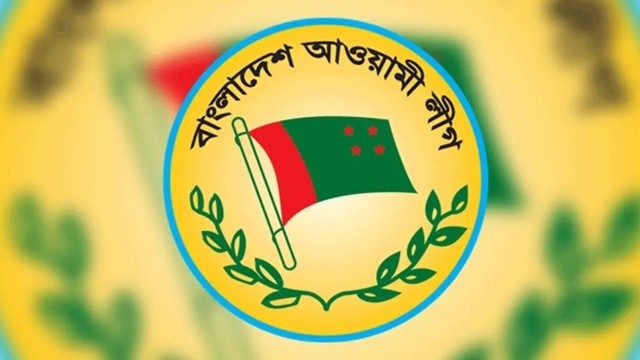 ছবি : সংগৃহীত