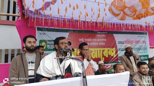 ছবি, ফেসবুক থেকে