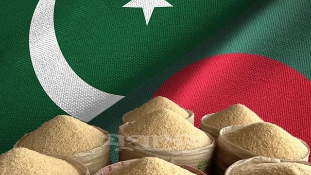 ছবি : সংগৃহীত