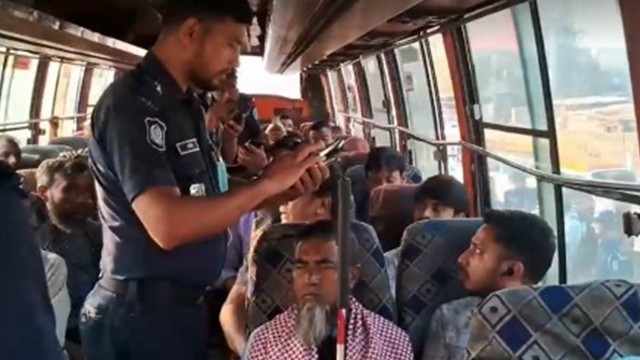 ছবি : সংগৃহীত