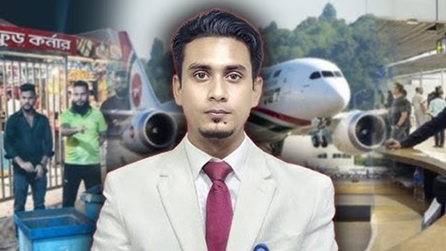 শাহজালাল বিমানবন্দরে যাত্রী হয়রানি ও অনিয়ম রুখতে ‘জিরো টলারেন্স’: আলোচনায় ম্যাজিস্ট্রেট নওশাদ খান