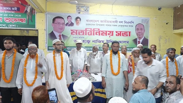 ছবি : সংগৃহীত