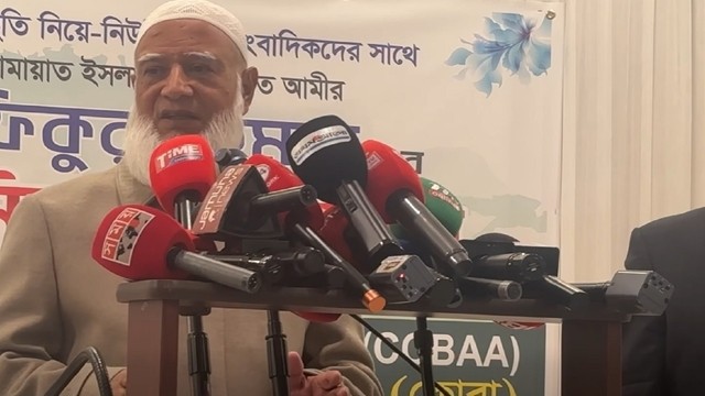 শফিকুর রহমান মাফ চাইলেন কেন? ক্ষমা প্রার্থনার কারণ ও বক্তব্য।