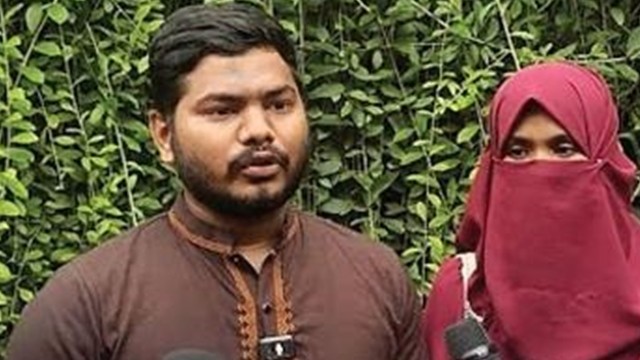 ছবি : সংগৃহীত