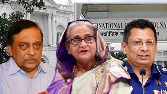 কোন অভিযোগে কাকে কী সাজা দেয়া হলো?