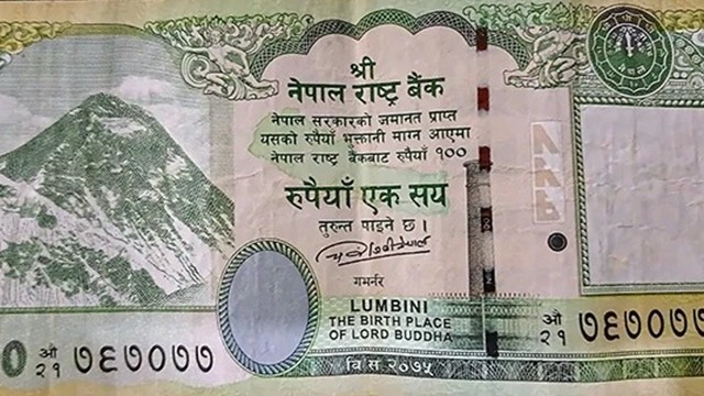 বিতর্কিত মানচিত্রসহ নতুন ১০০ রুপির নোটে নেপাল–ভারত সম্পর্কে ফের উত্তেজনা