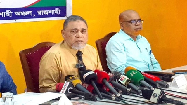 ছবি : সংগ্রহিত