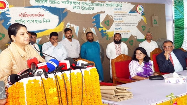 ছবি : সংগ্রহিত