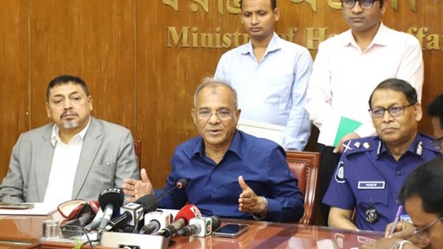 ছবি : সংগ্রহিত