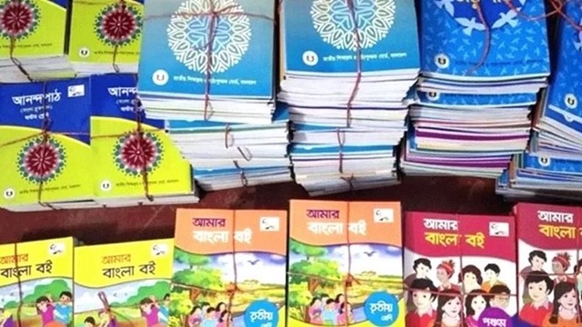 ফাইল ছবি
