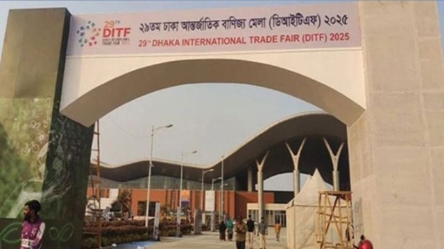 পরিবর্তন হচ্ছে বাণিজ্যমেলার নাম