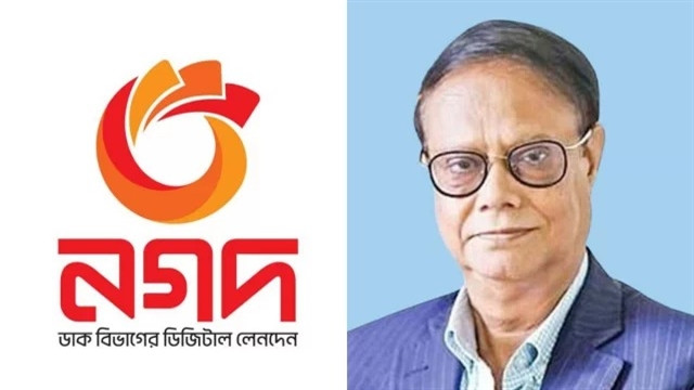 নগদের বিরুদ্ধে প্রায়  ২৩০০ কোটি টাকা পাচারের প্রমাণ পেয়েছে দুদক