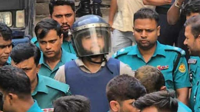 ছবি : সংগ্রহিত