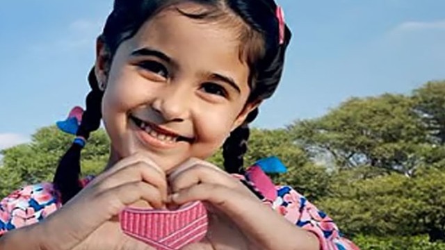 ছবি : সংগ্রহিত