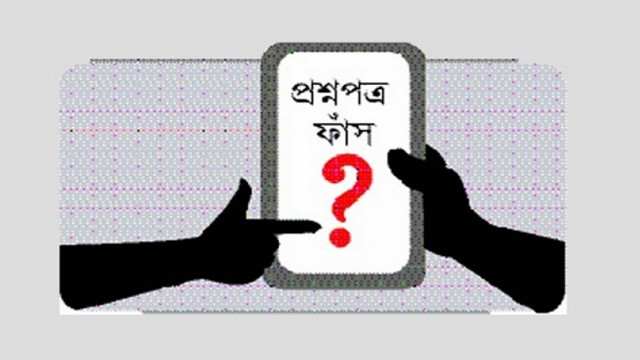 রেলওয়ের নিয়োগ পরীক্ষায় প্রশ্ন ফাঁস, গ্রেপ্তার আরও ২