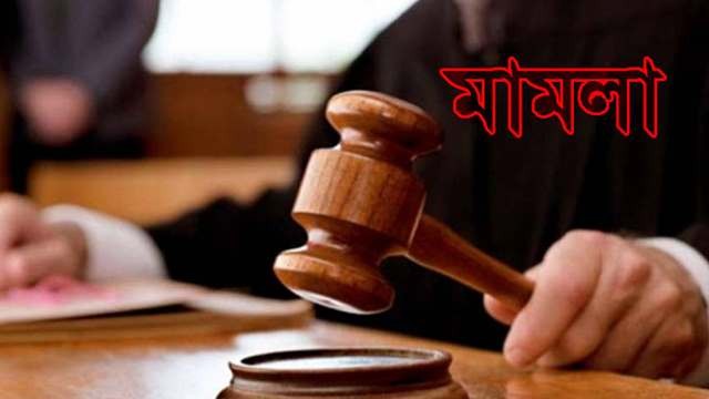 ফাইল ছবি