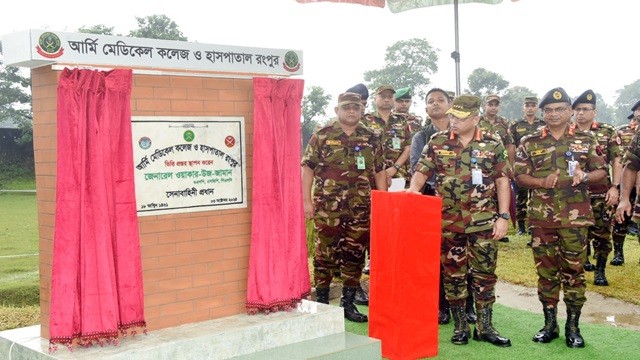 সেনাবাহিনী প্রধানের রংপুর এরিয়া পরিদর্শন