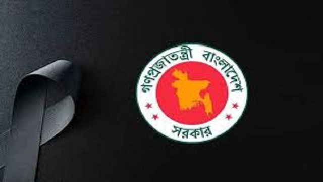 ছবি : গ্রাফিক্স