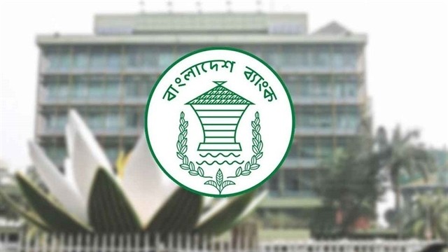 আমদানি মূল্য পরিশোধের সময় বাড়ালো কেন্দ্রীয় ব্যাংক