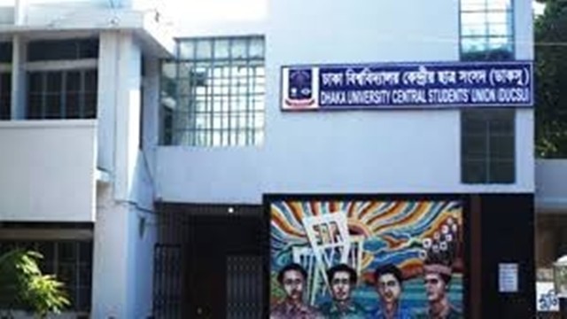 ফাইল ছবি