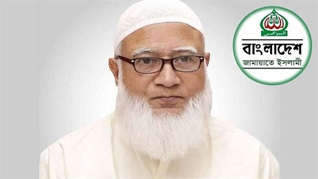 জামায়াতে আমিরের জন্য দোয়া চেয়ে জামায়াতের বিবৃতি