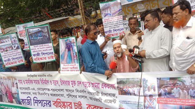 ছবি: সংগ্রহ