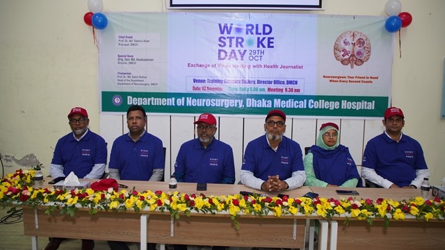 ঢাকা মেডিকেল কলেজ হাসপাতালে পালিত হলো বিশ্ব স্ট্রোক দিবস