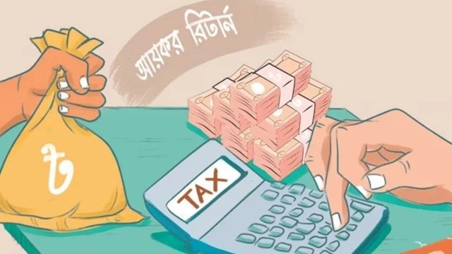ফাইল ছবি